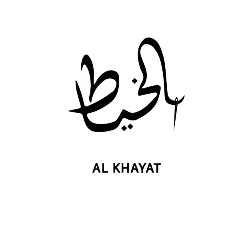 alkhayat.net